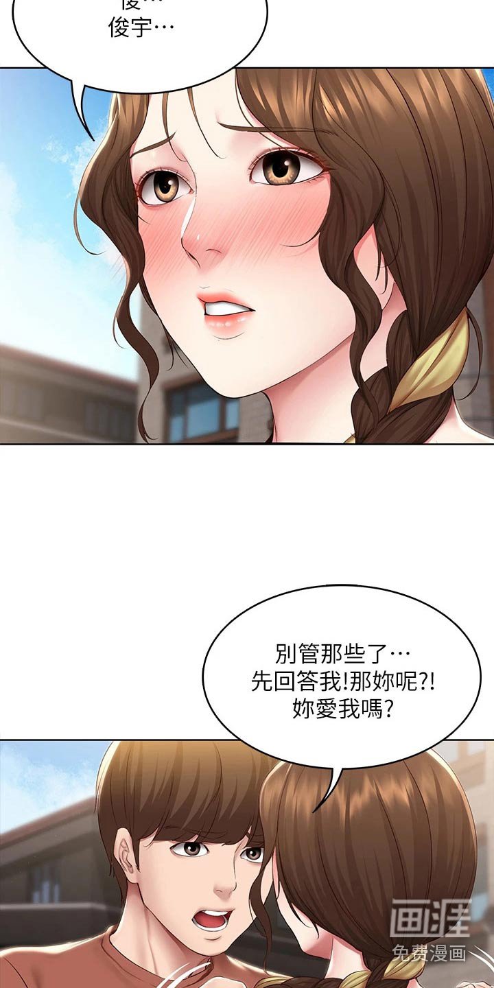 第133章：不能没有你