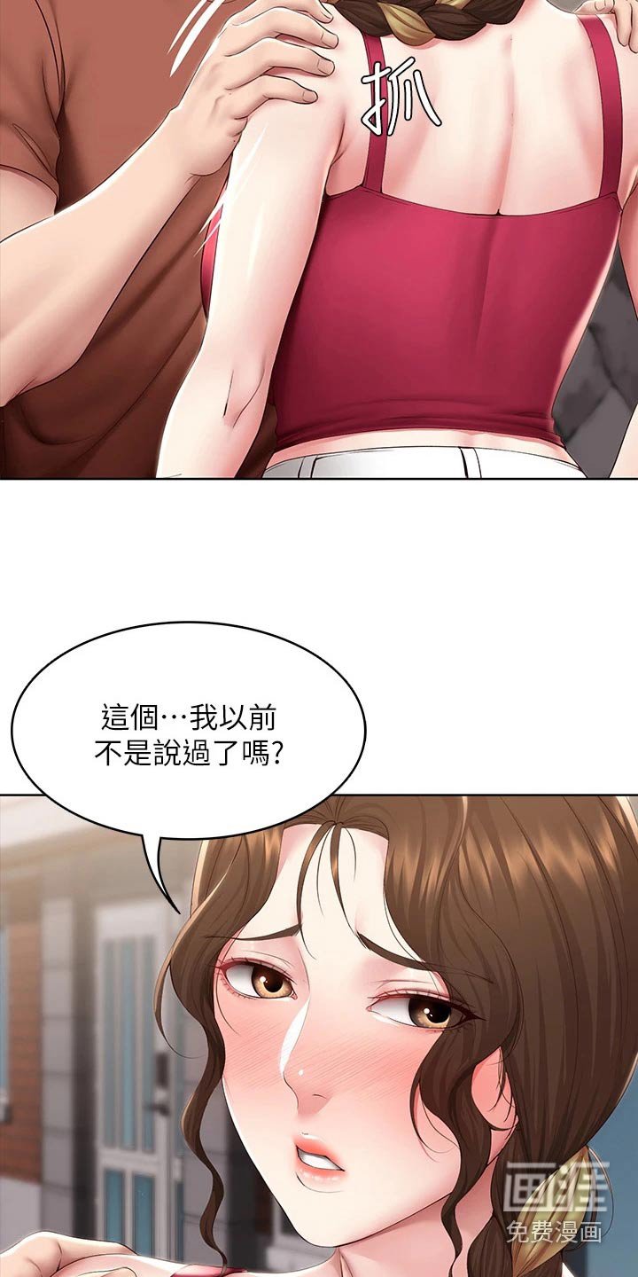 第133章：不能没有你