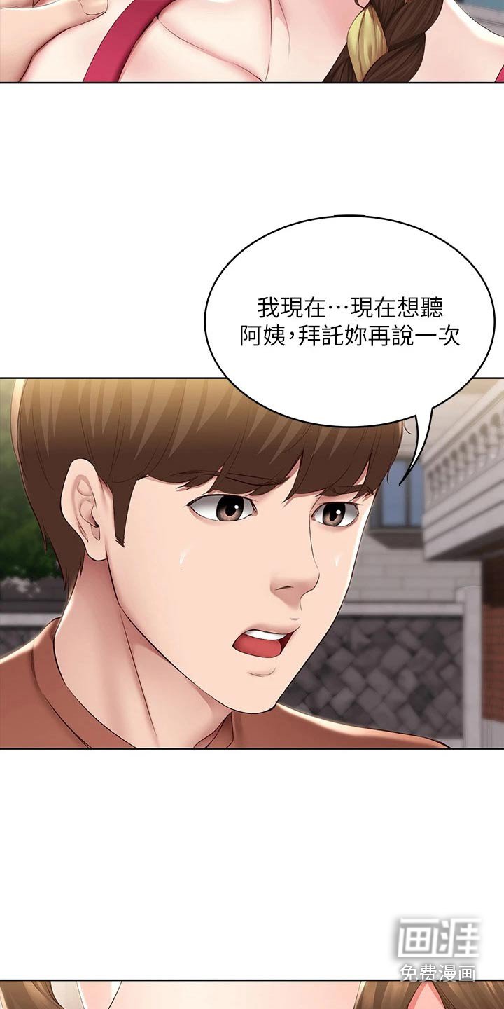 第133章：不能没有你
