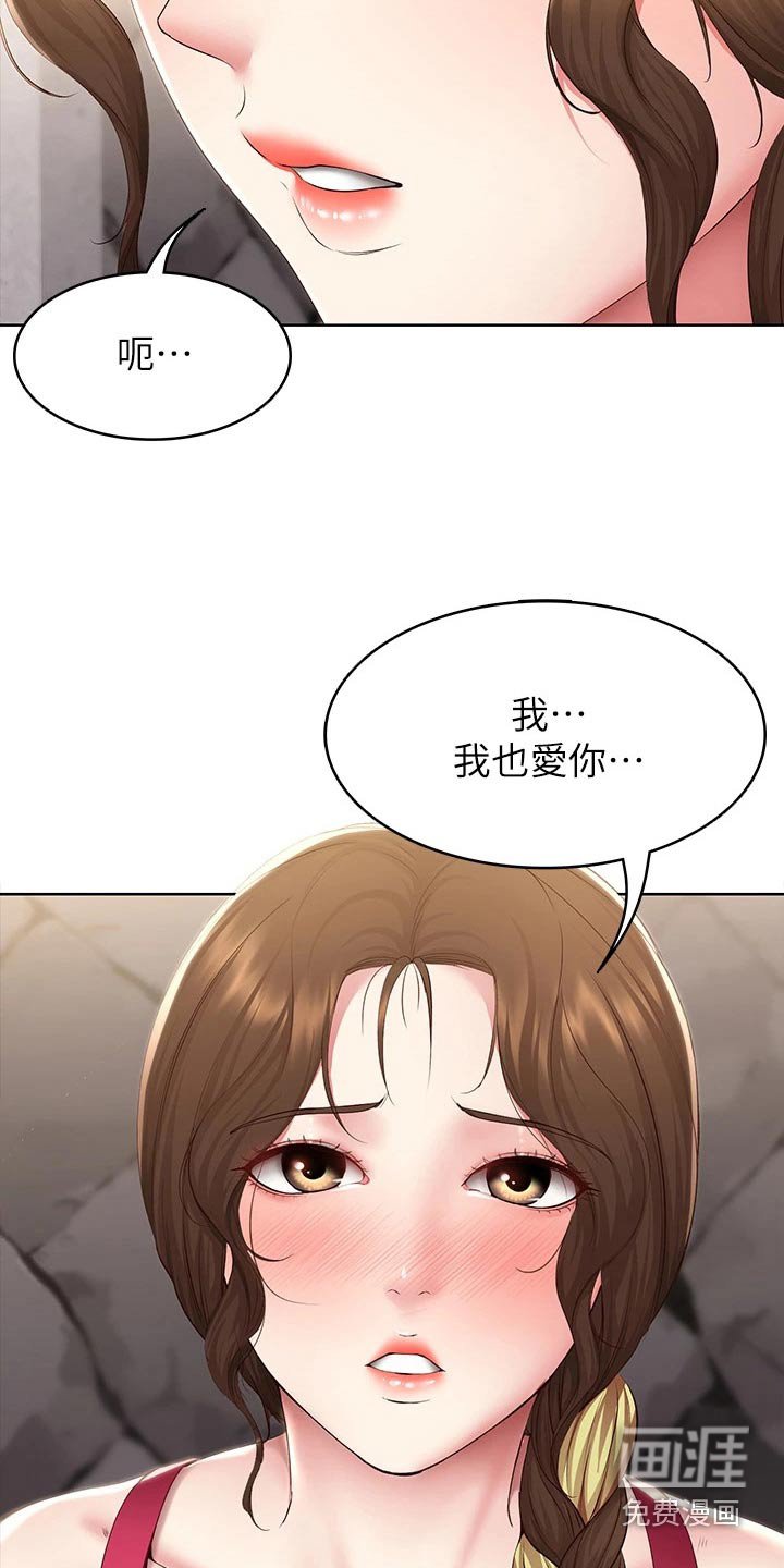 第133章：不能没有你
