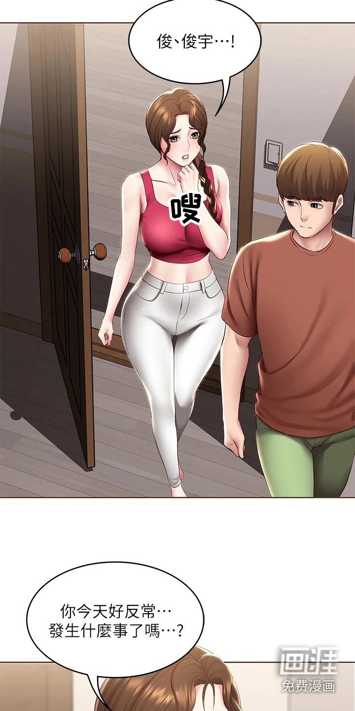 第133章：不能没有你