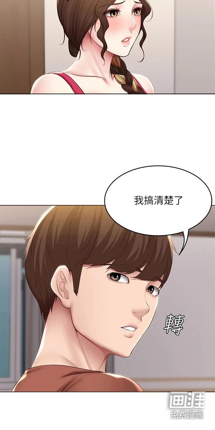 第133章：不能没有你