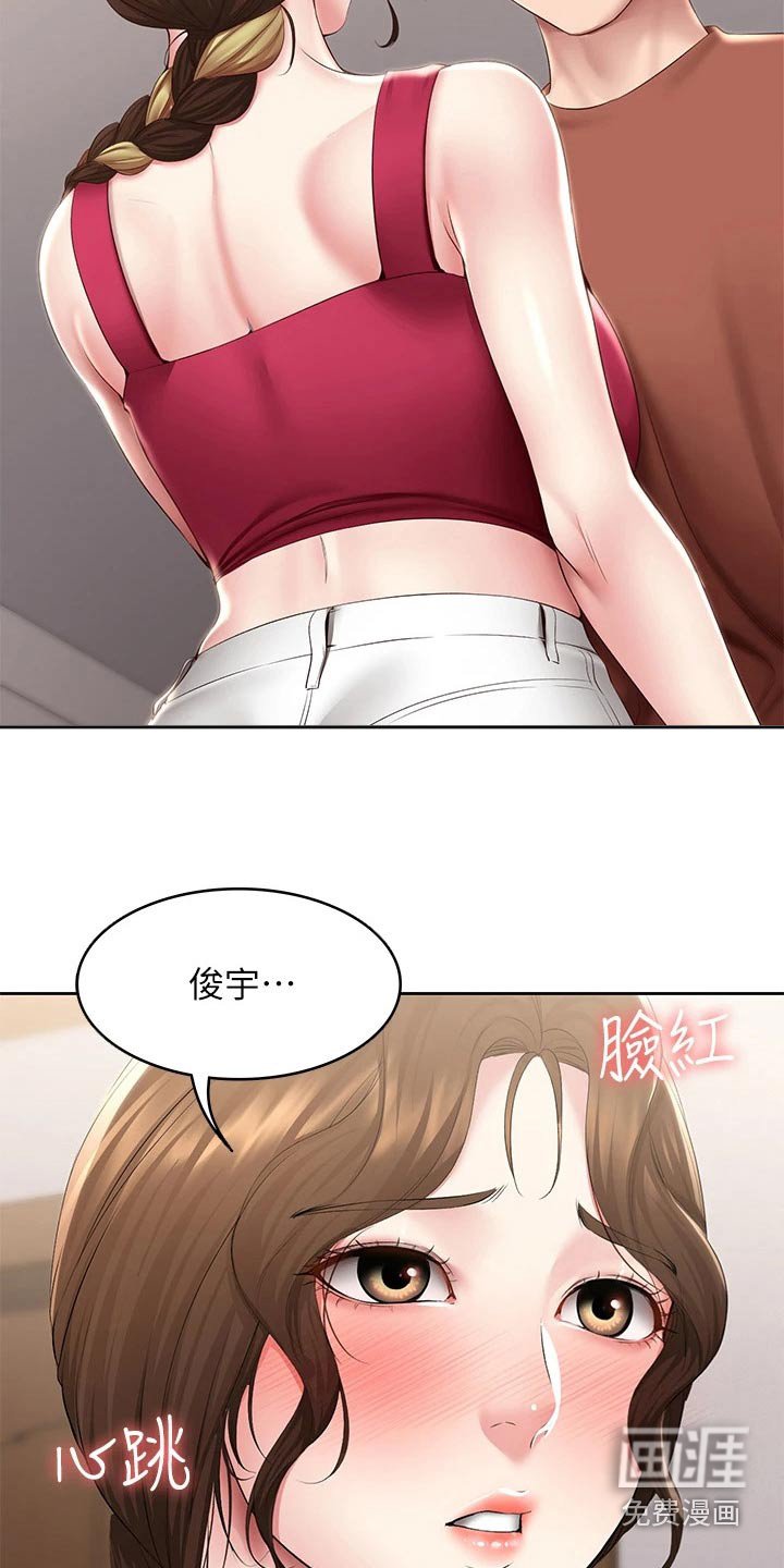 第133章：不能没有你