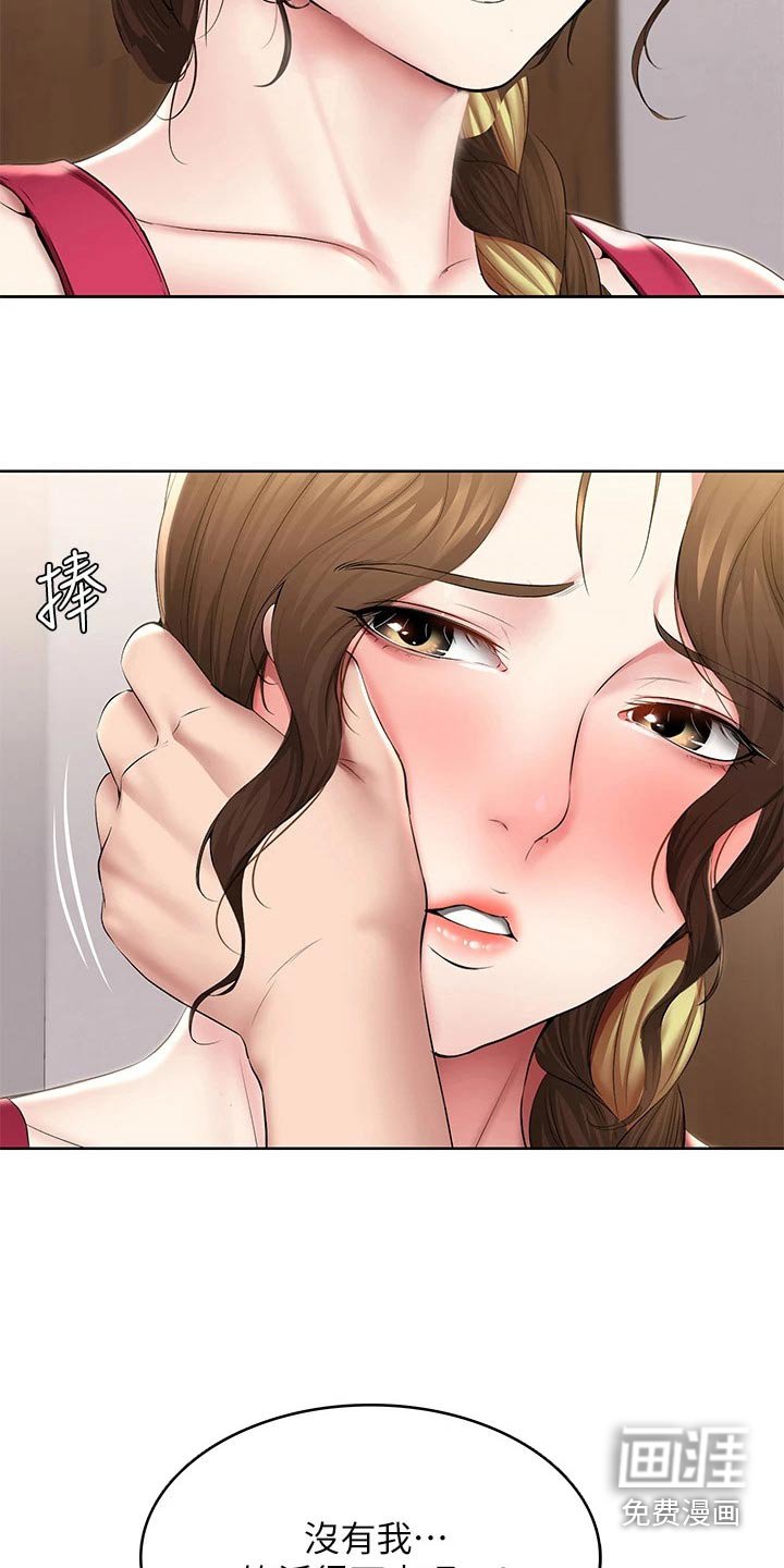 第133章：不能没有你