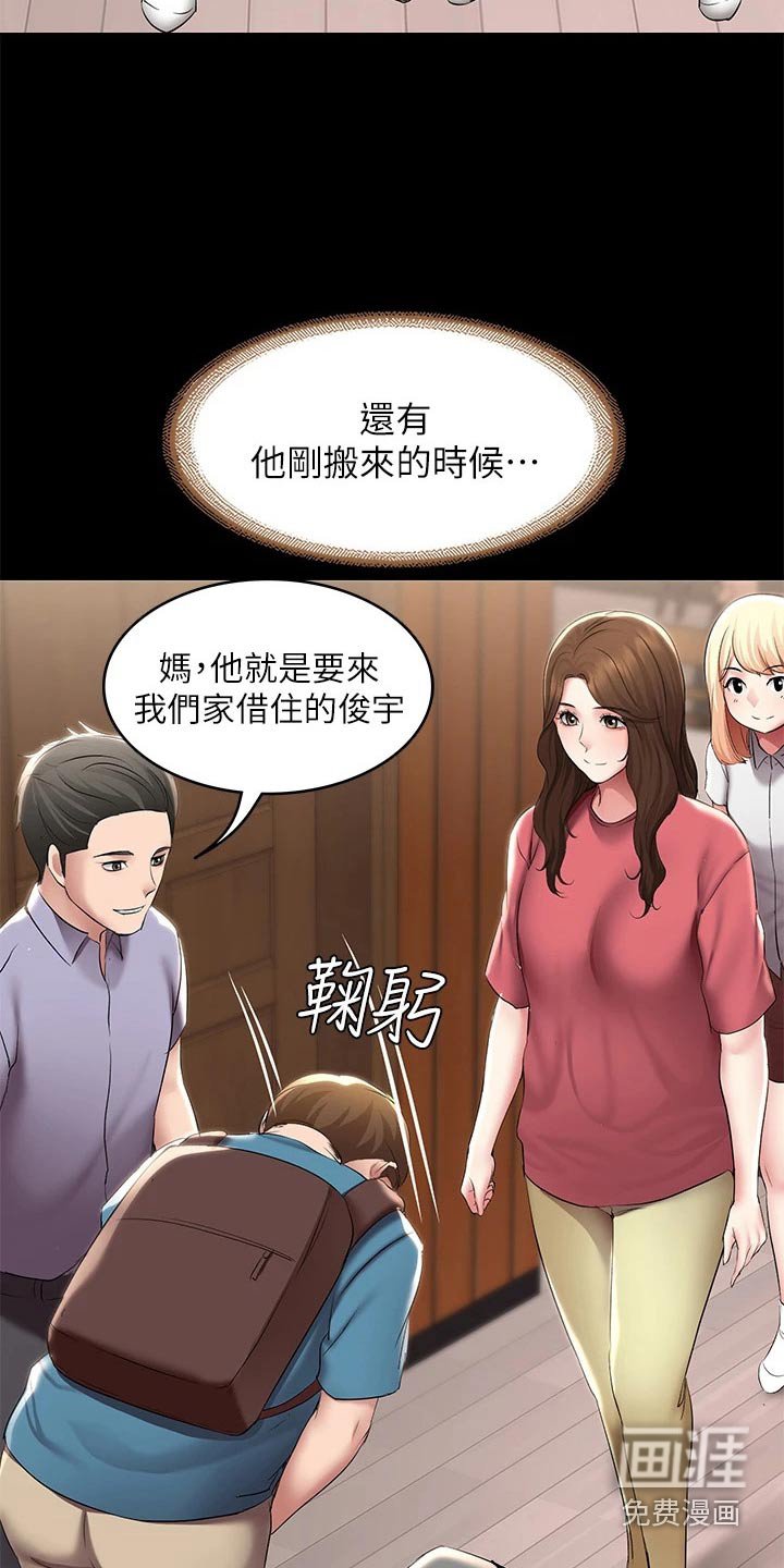 第133章：不能没有你