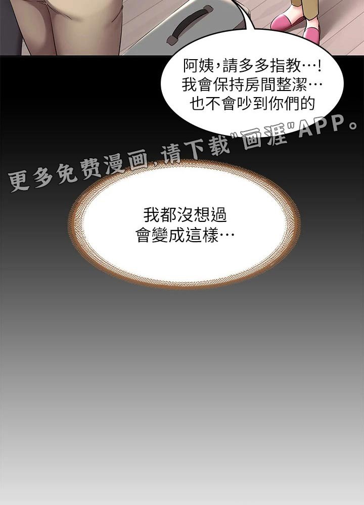 第133章：不能没有你
