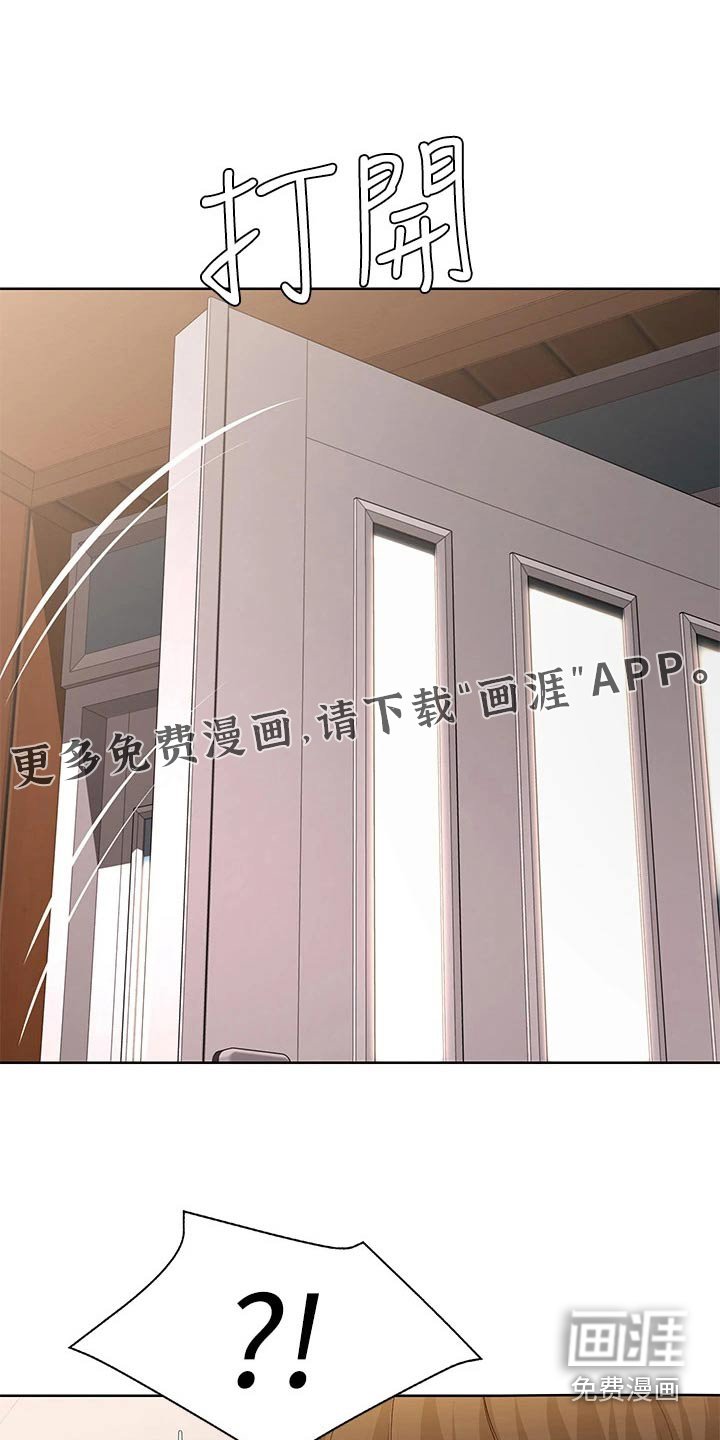 第134章：问题