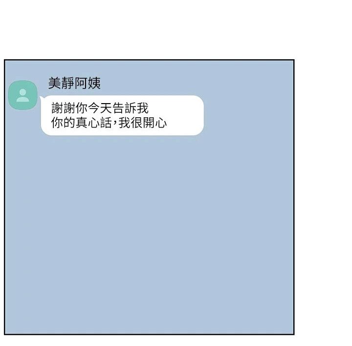 第135章：兜风