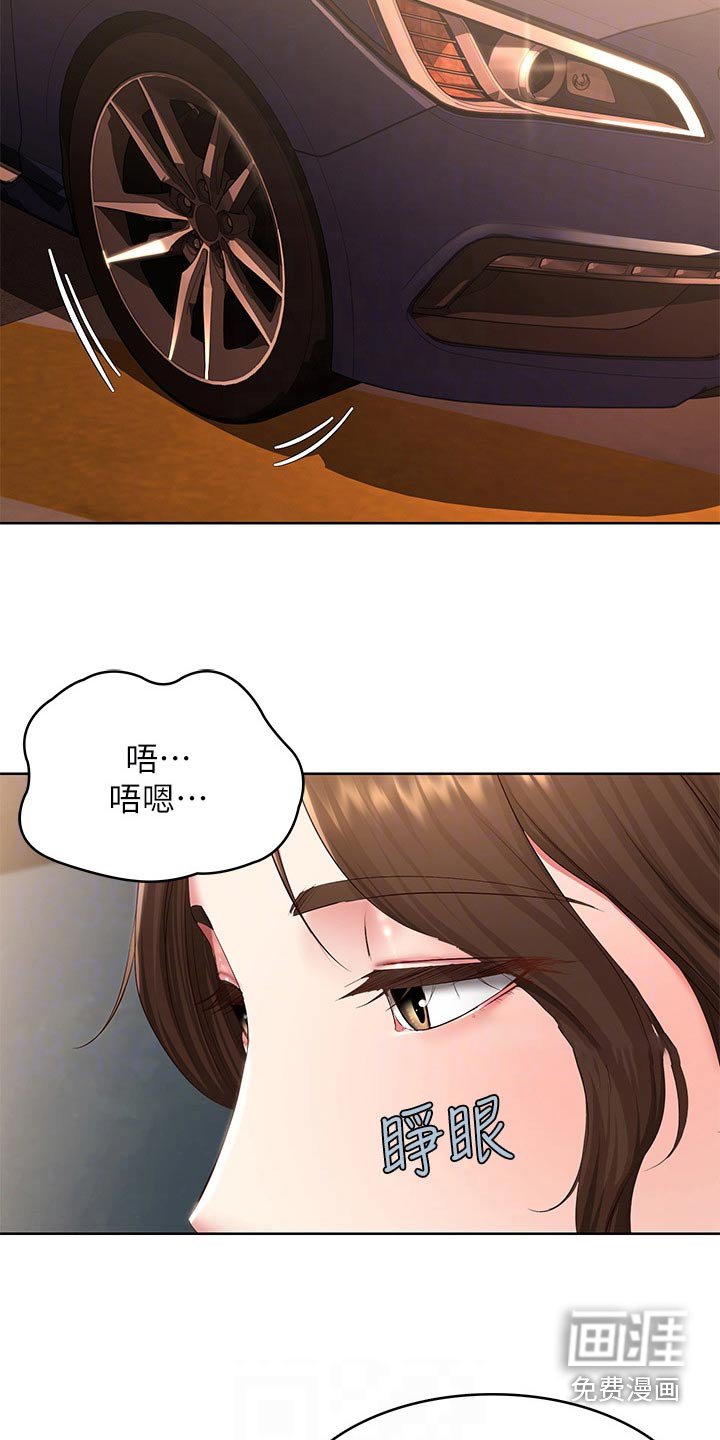 第136章：惊喜