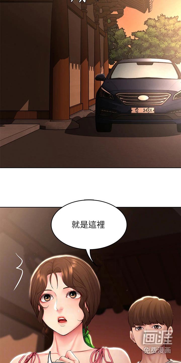 第136章：惊喜