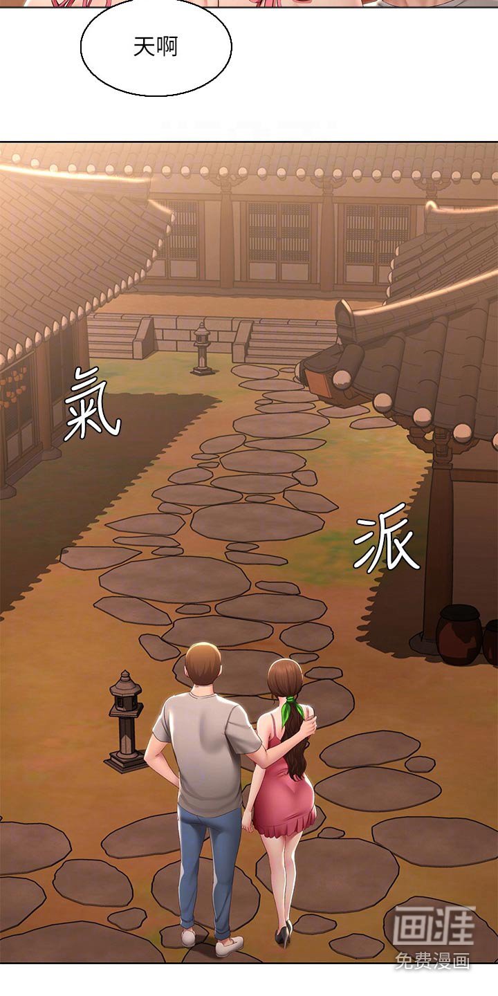 第136章：惊喜