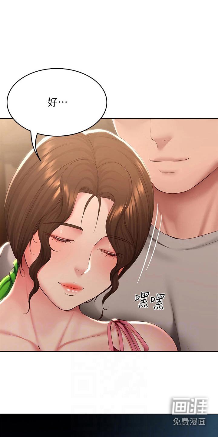 第136章：惊喜