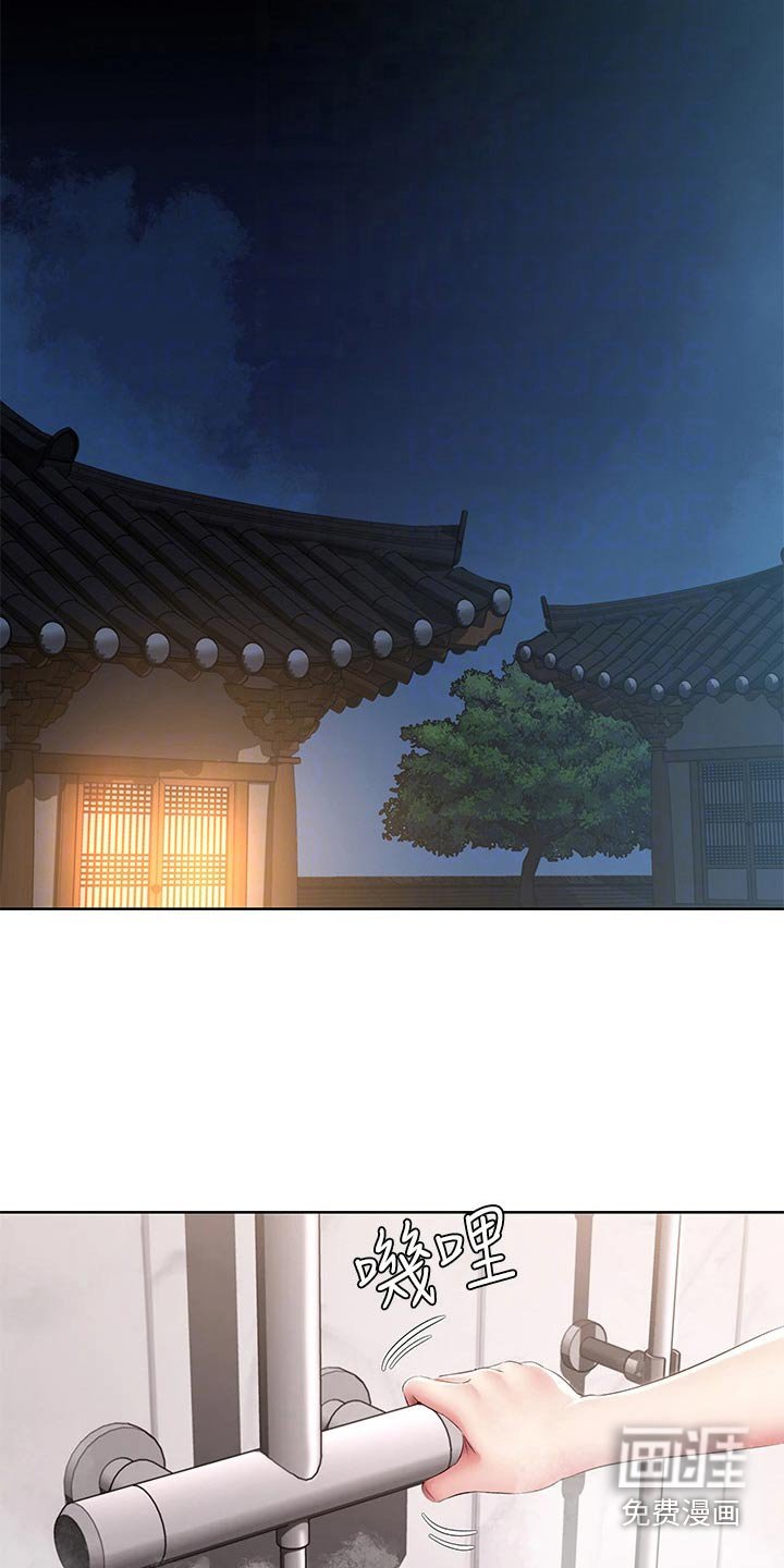 第136章：惊喜