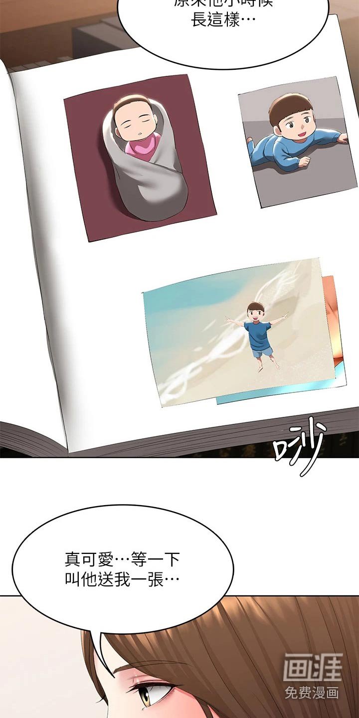第136章：惊喜