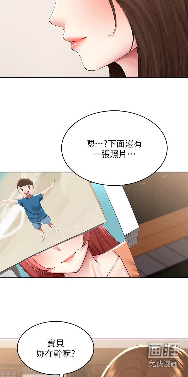 第136章：惊喜