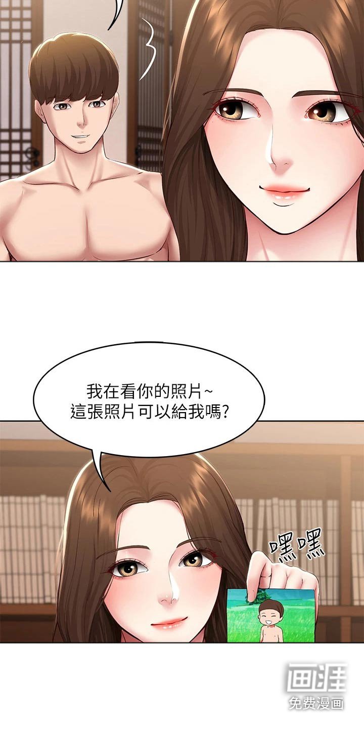 第136章：惊喜