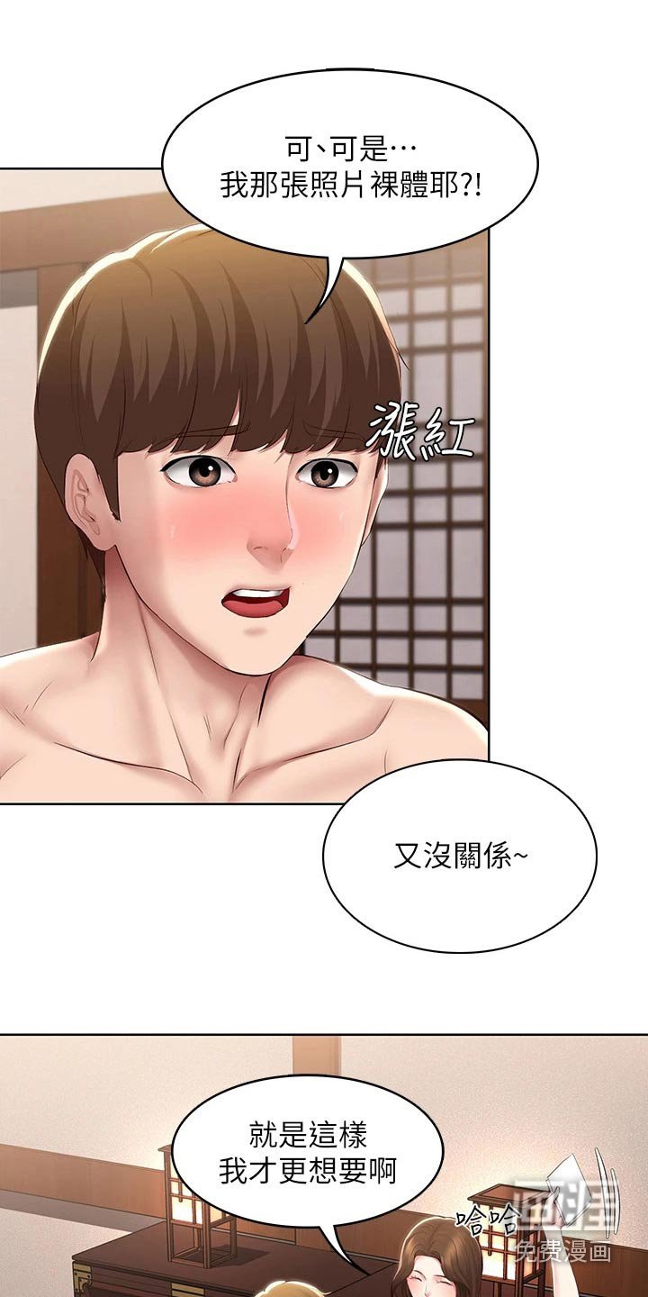 第136章：惊喜