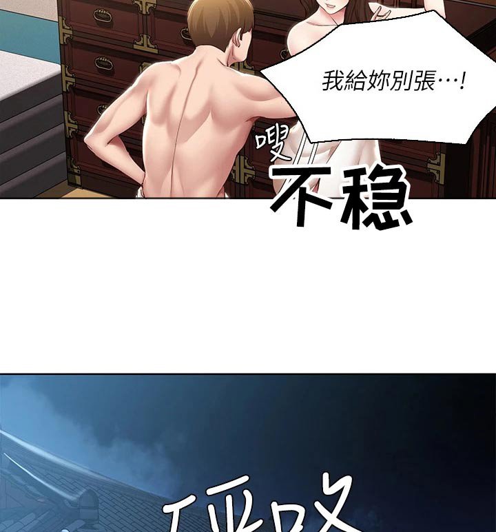 第136章：惊喜