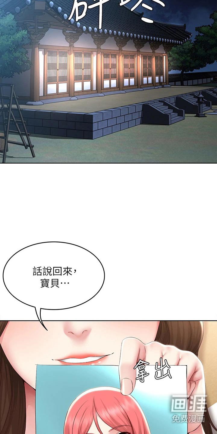 第136章：惊喜