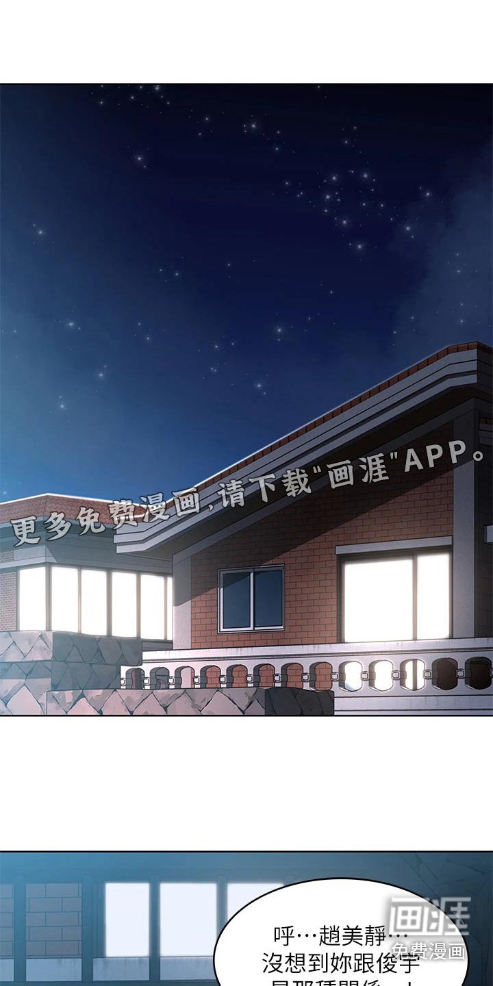 第137章：哪里见过