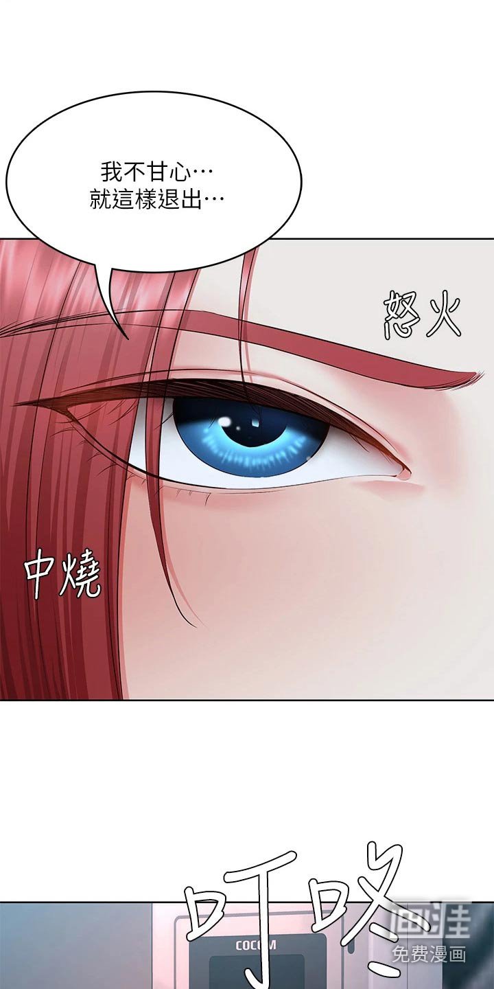 第137章：哪里见过