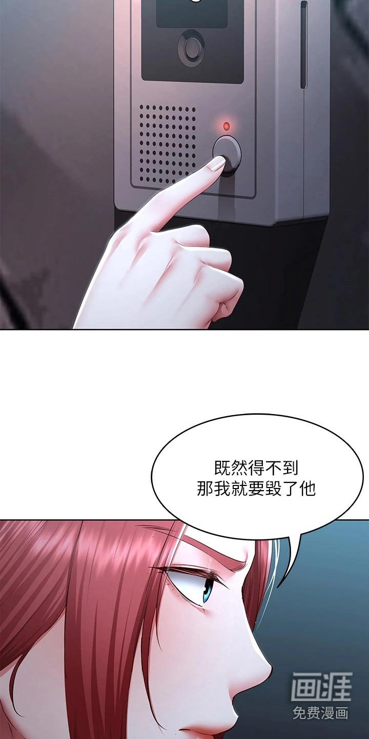 第137章：哪里见过