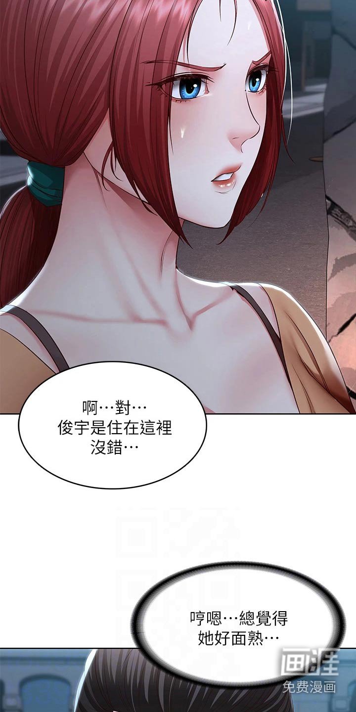 第137章：哪里见过