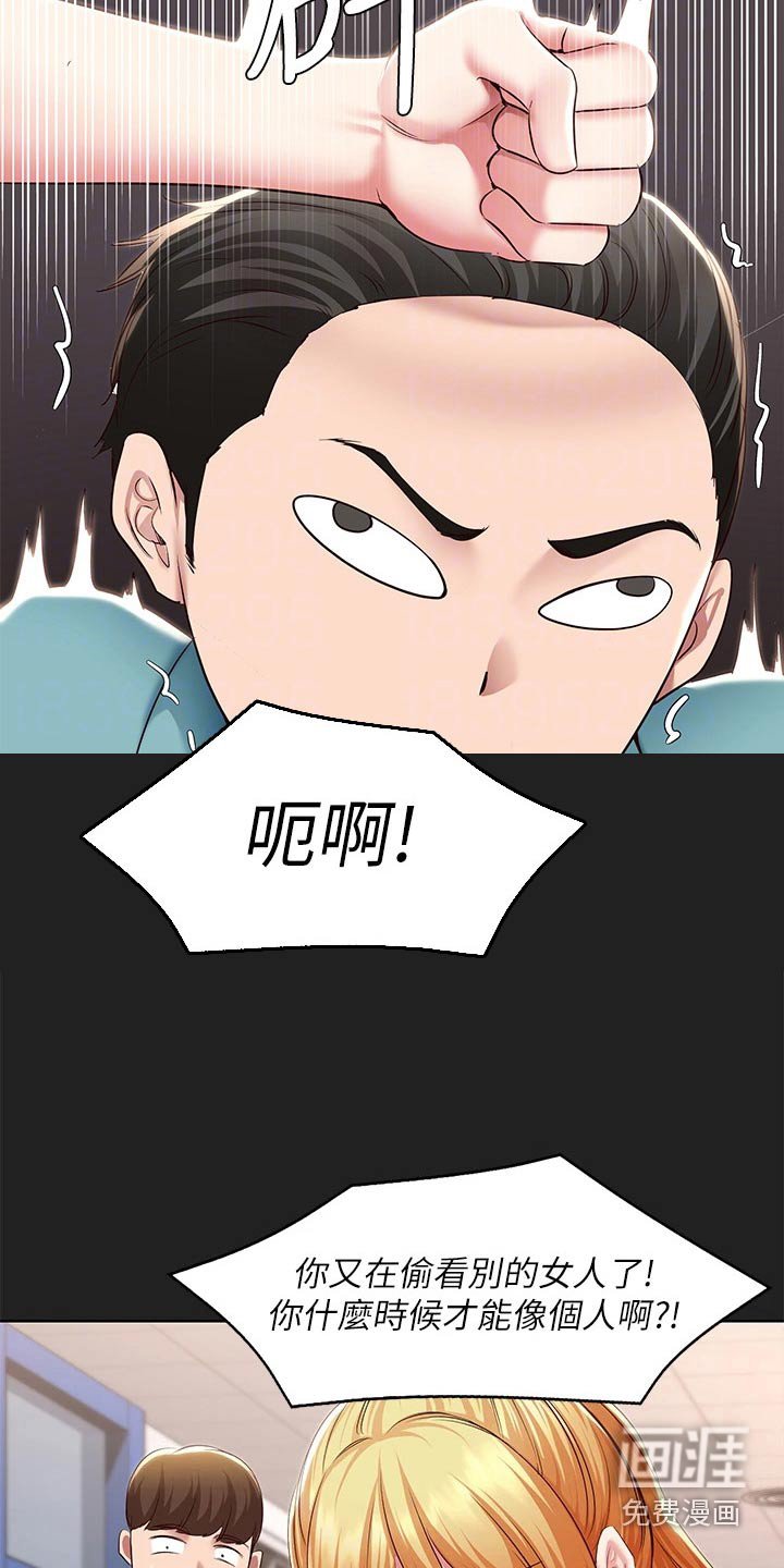 第137章：哪里见过
