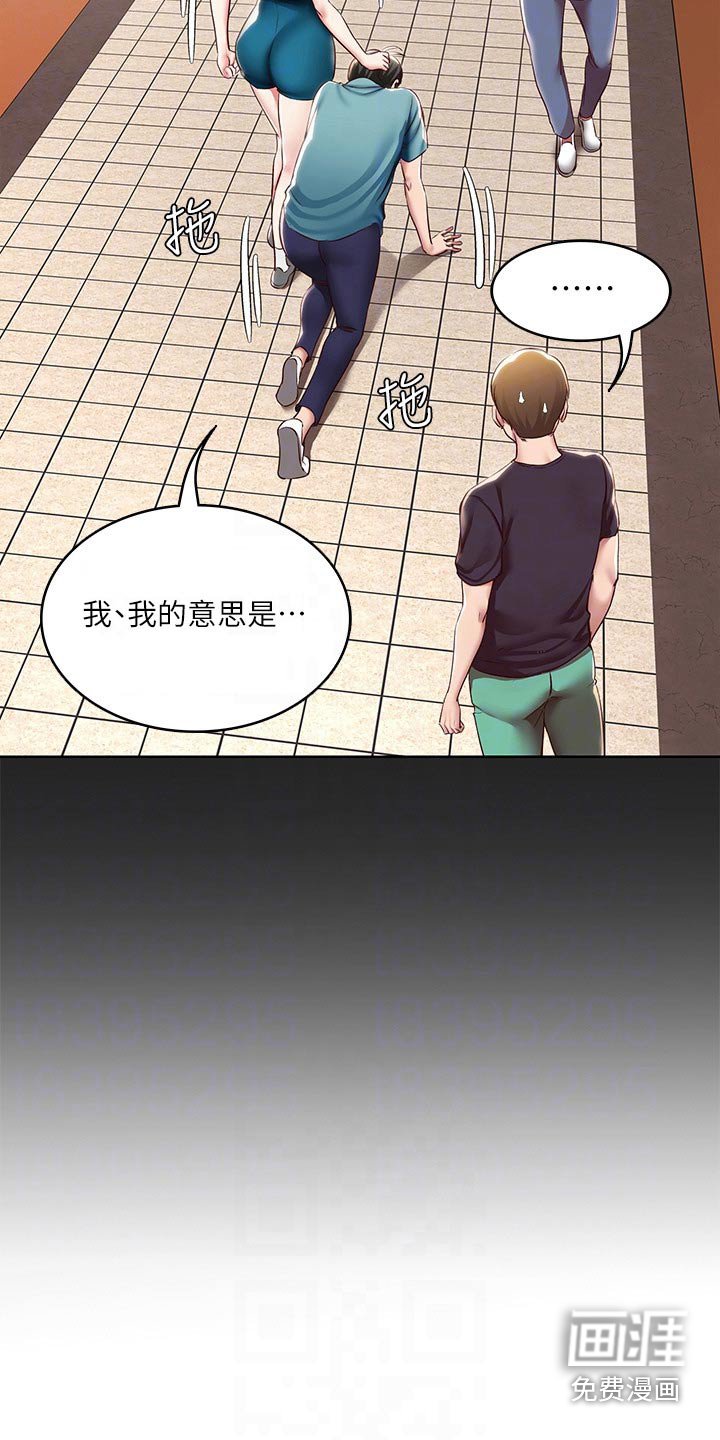 第137章：哪里见过
