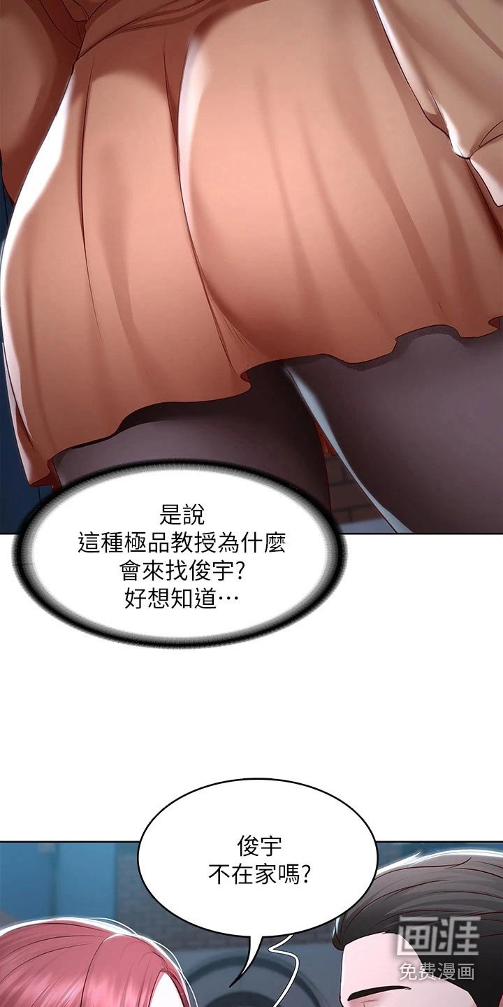 第137章：哪里见过