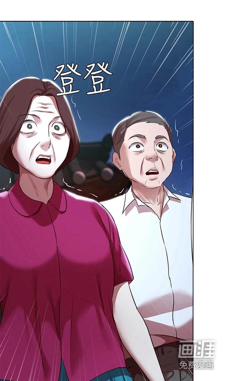第139章：不知所措