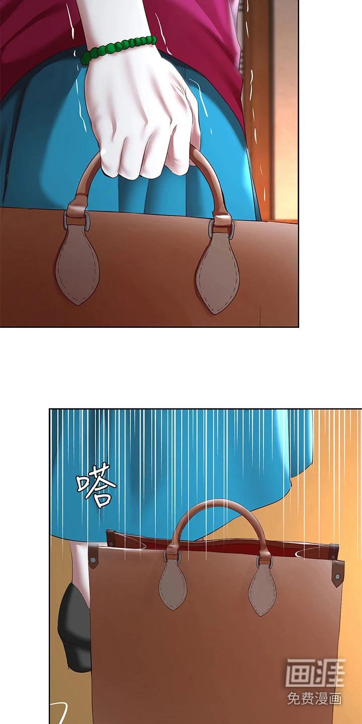 第139章：不知所措