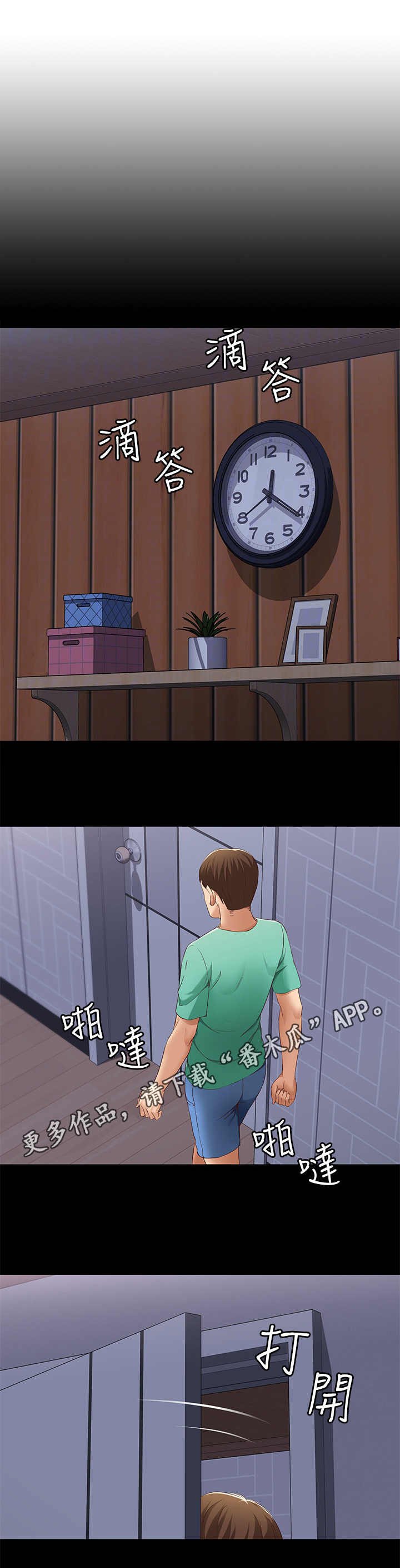 第14章：梦