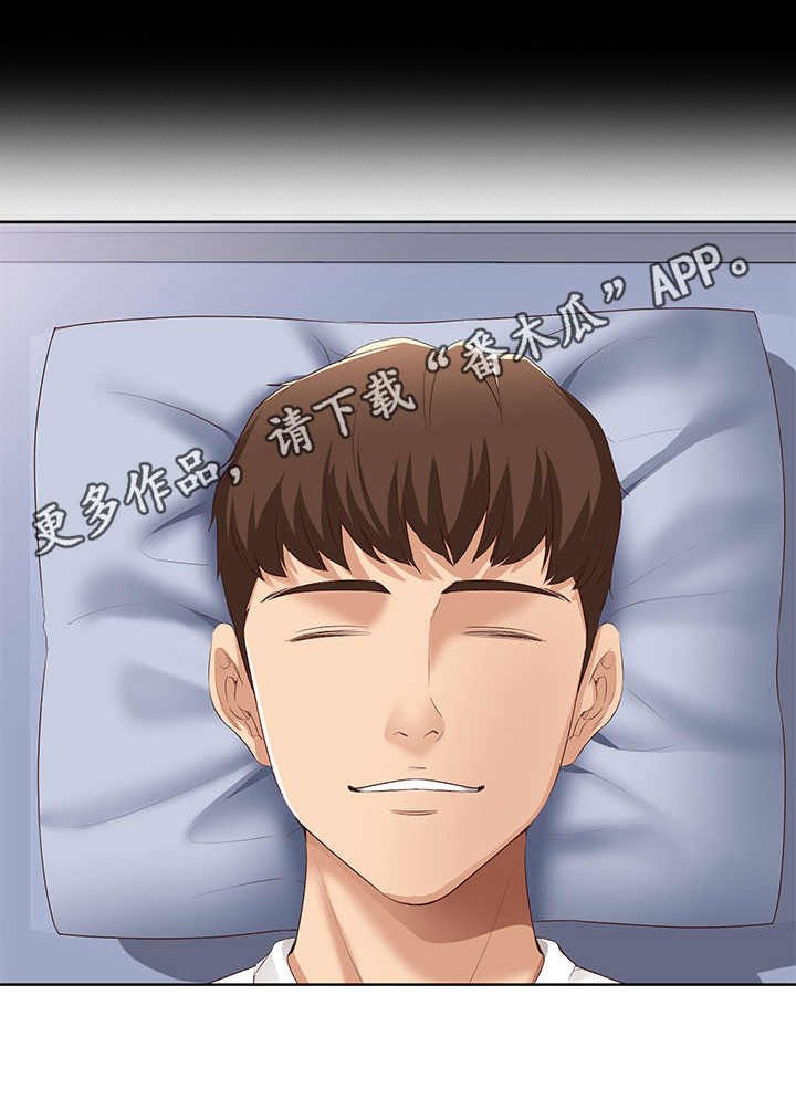 第14章：梦