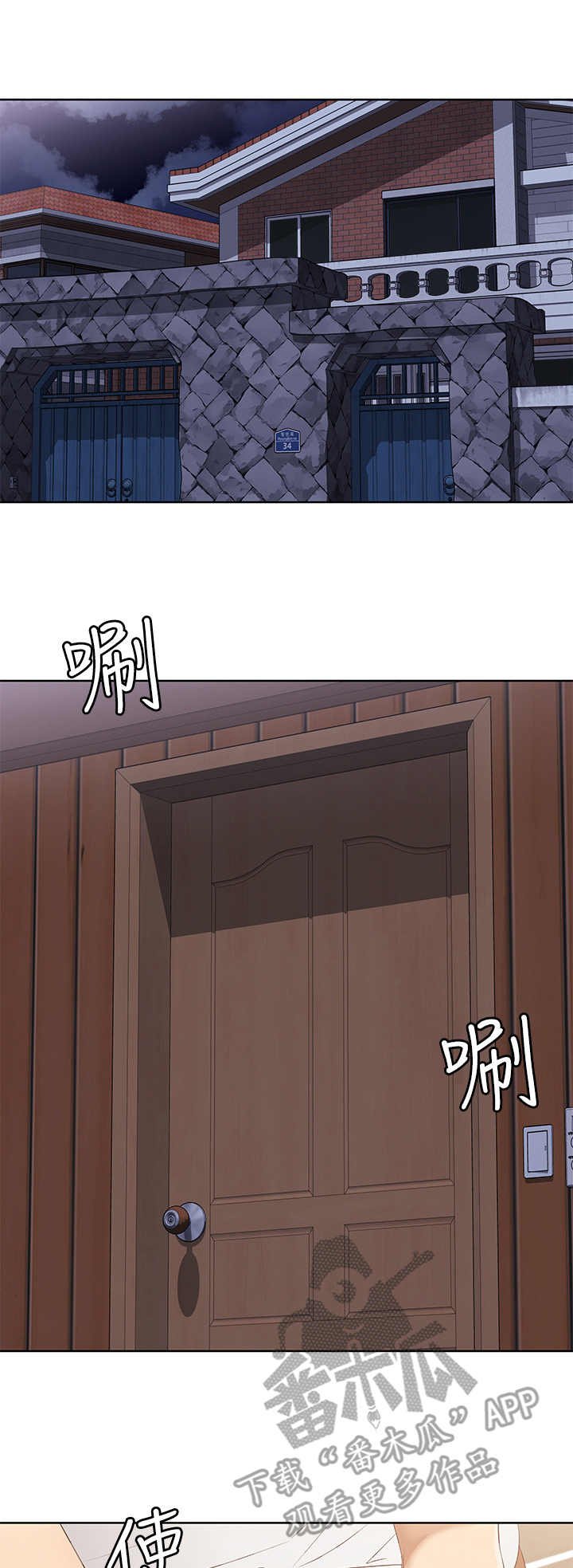第14章：梦