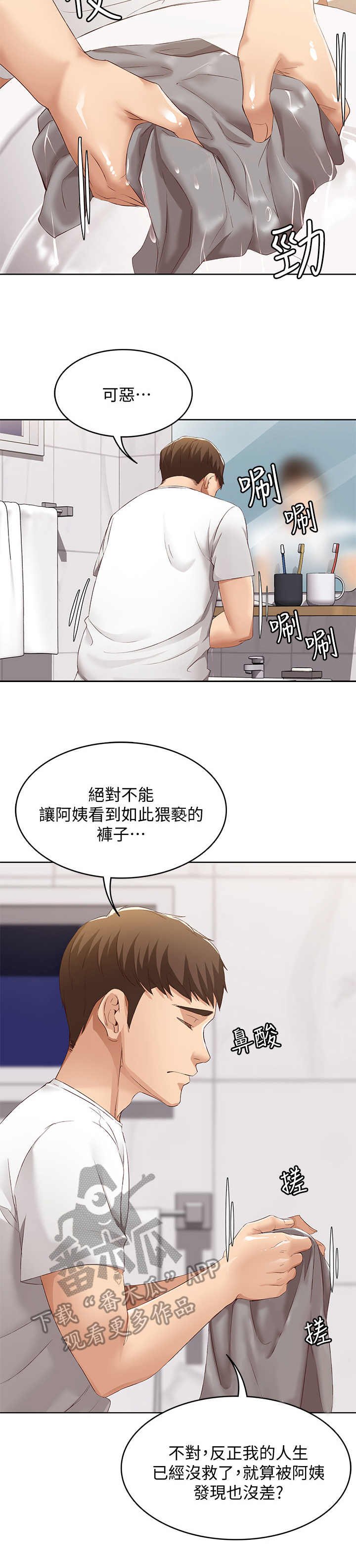 第14章：梦