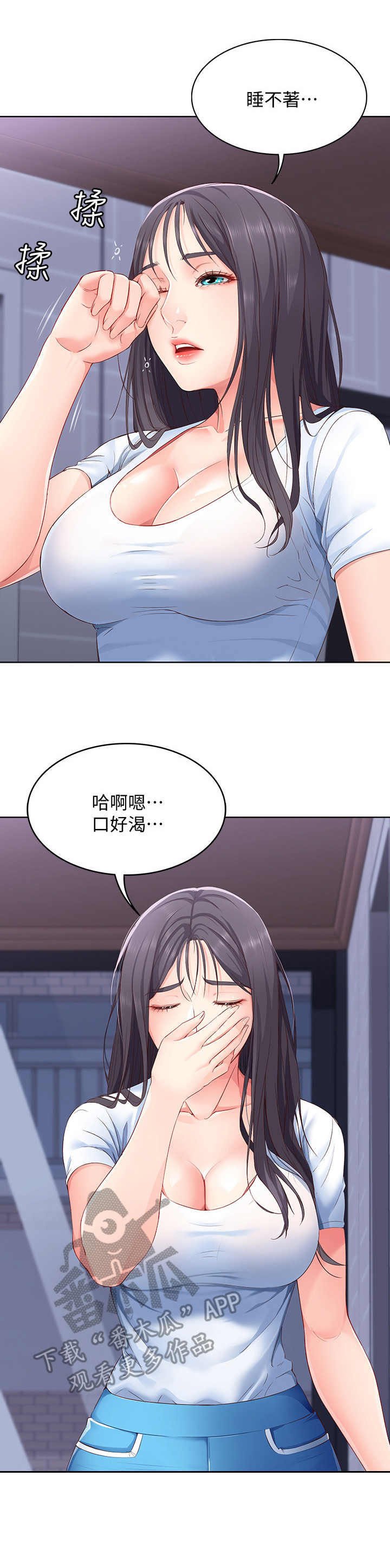 第14章：梦