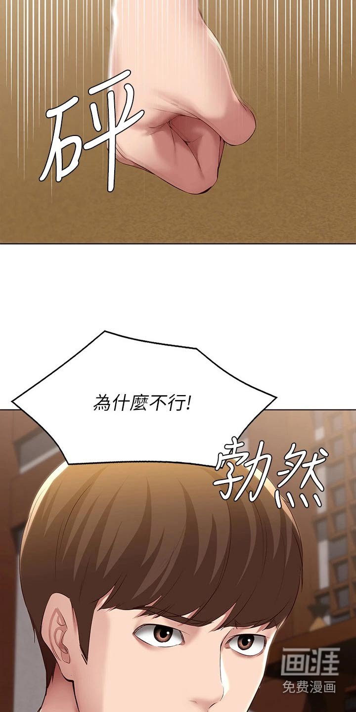 第140章：我们的爱情