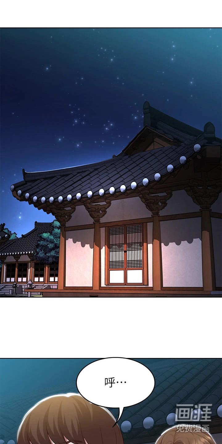 第140章：我们的爱情