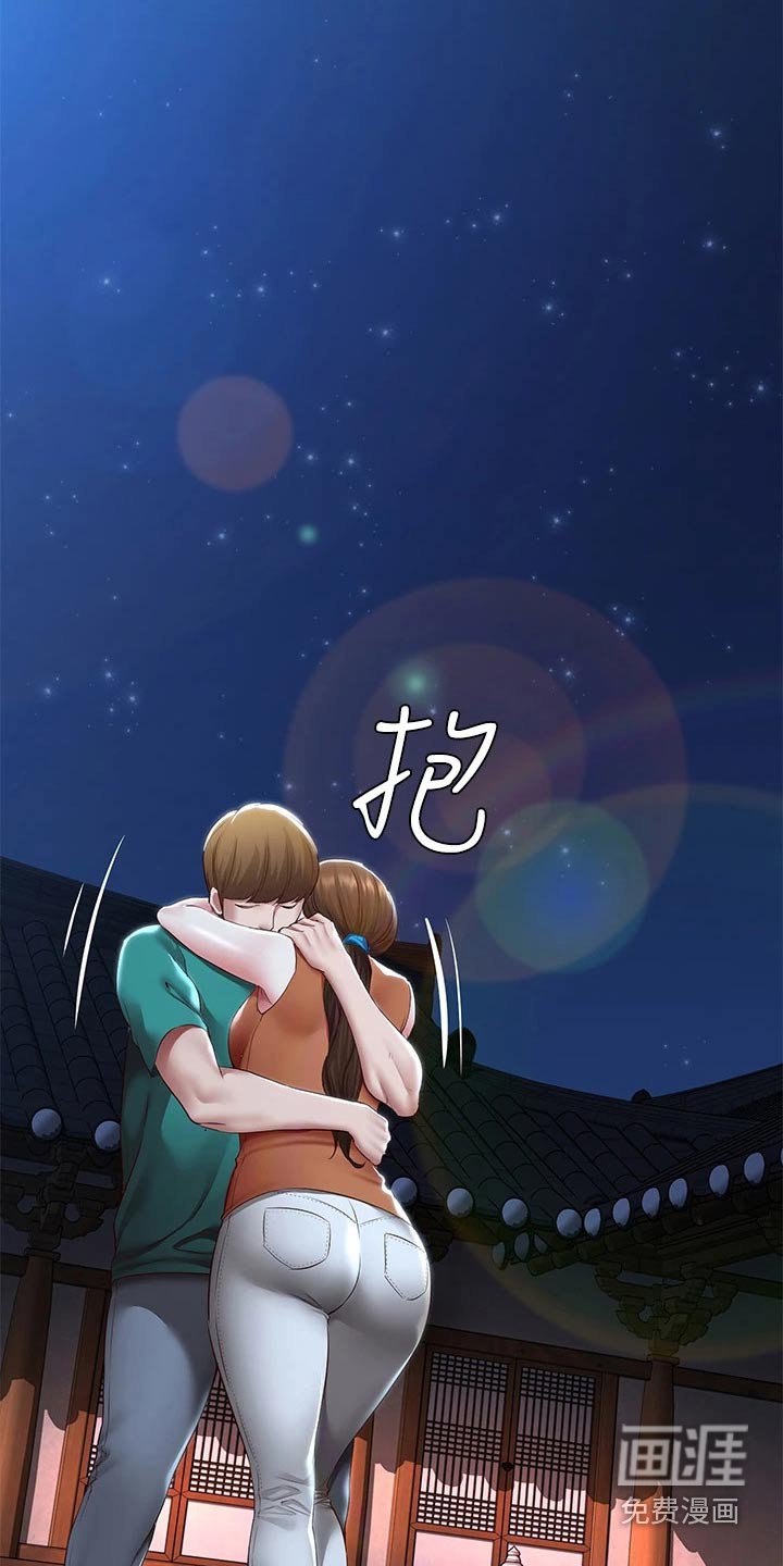 第140章：我们的爱情