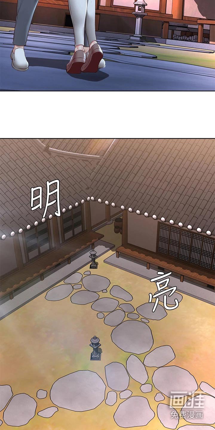 第140章：我们的爱情