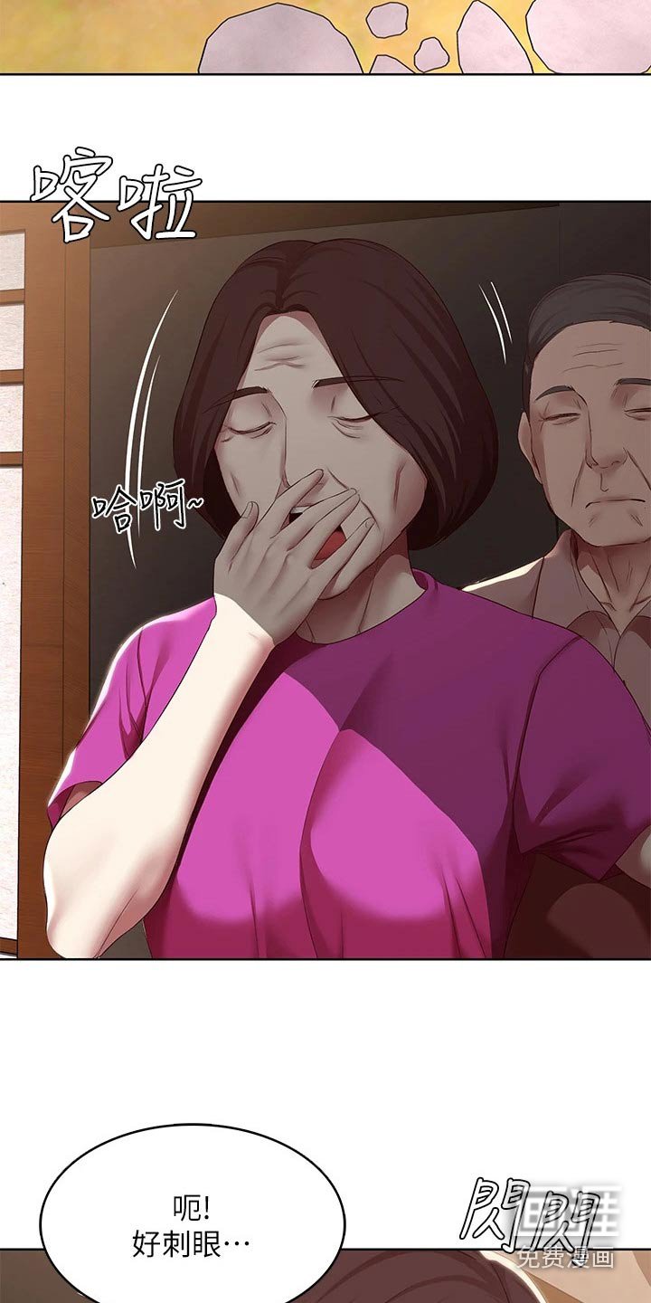 第140章：我们的爱情