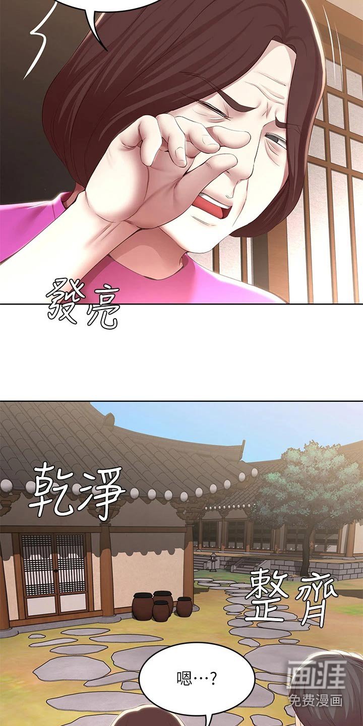 第140章：我们的爱情