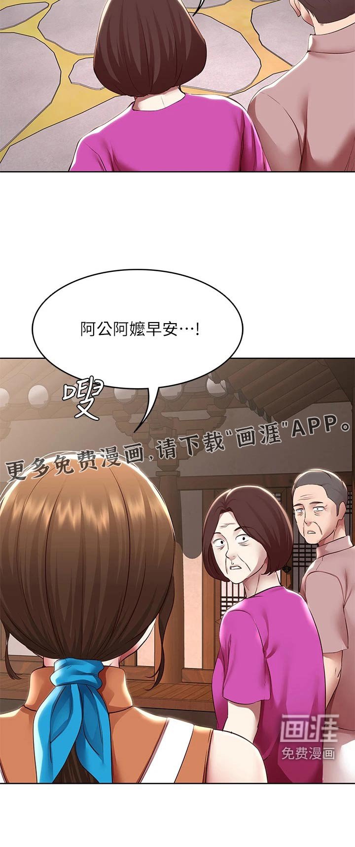 第140章：我们的爱情