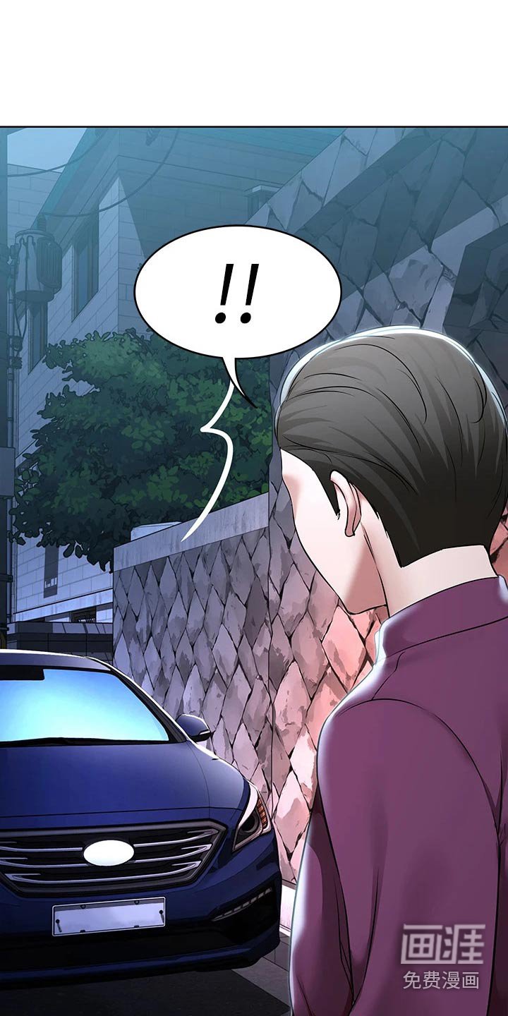 第141章：妈妈的味道 
