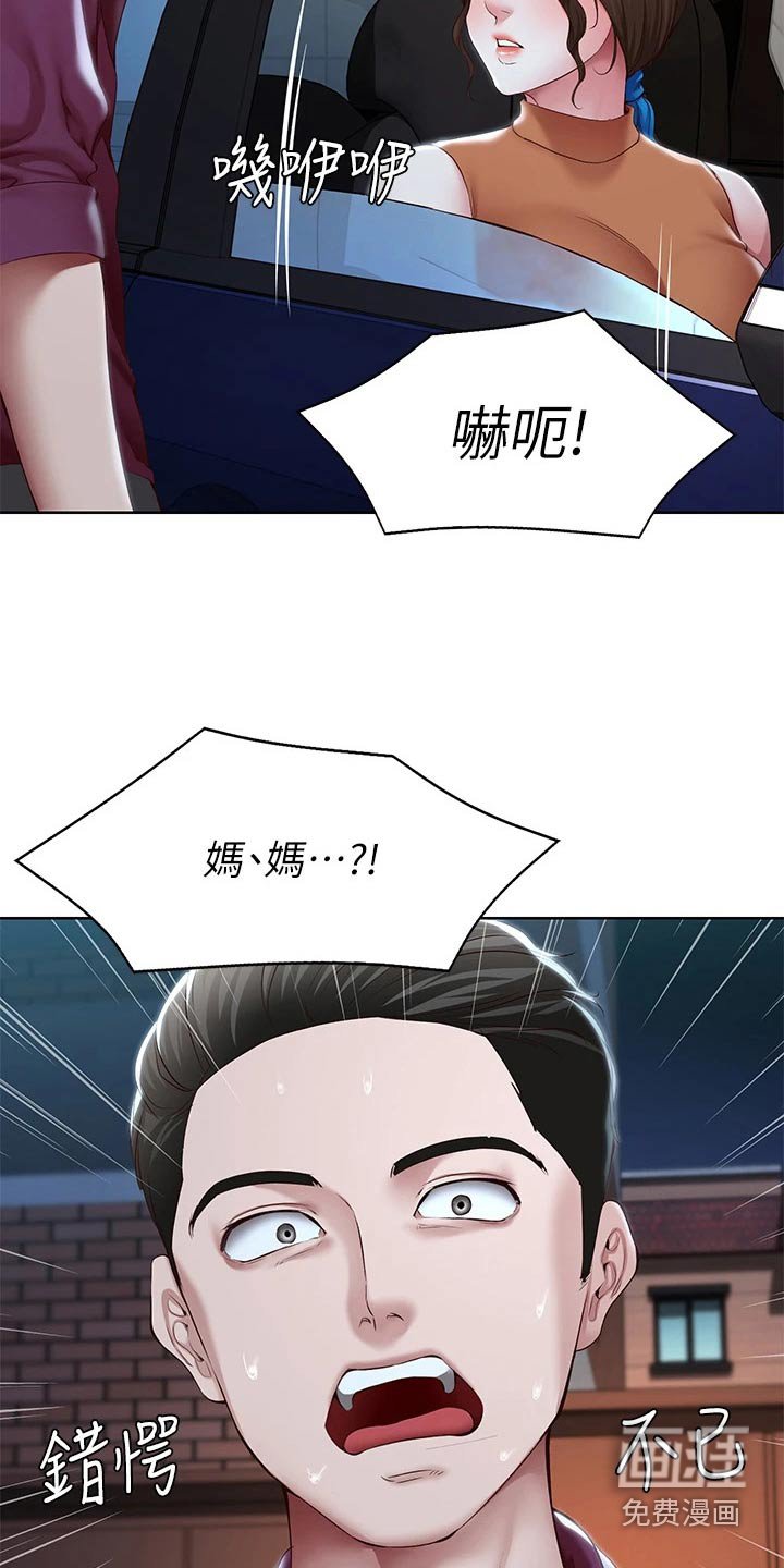 第142章：决定
