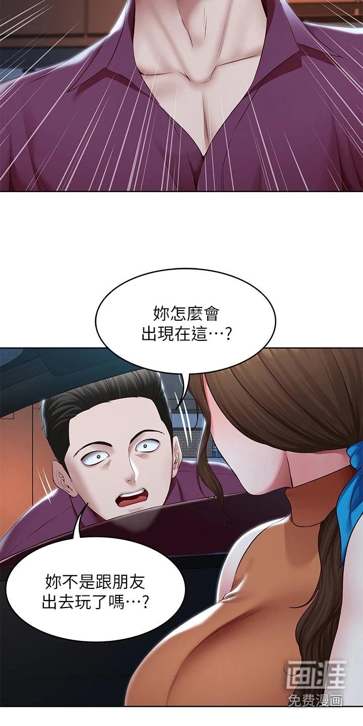 第142章：决定