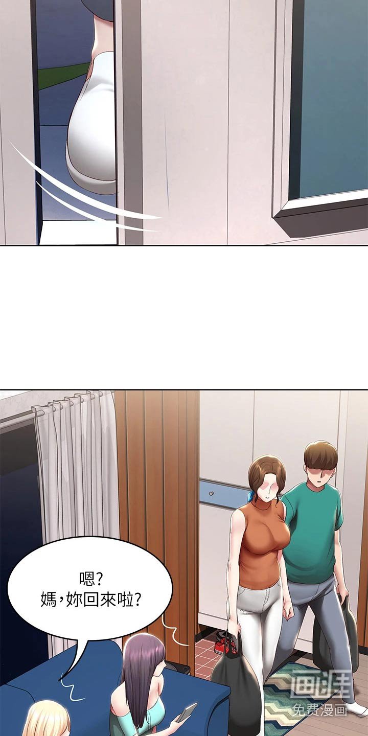 第142章：决定