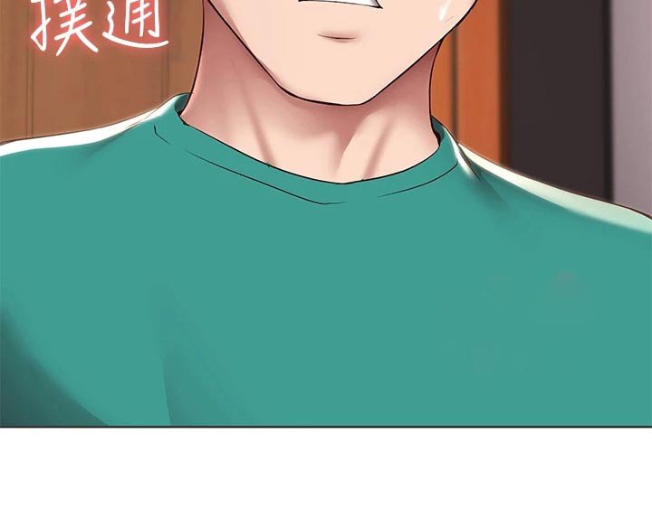 第143章：后果