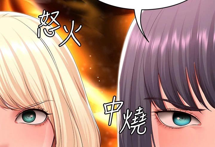 第144章：女朋友